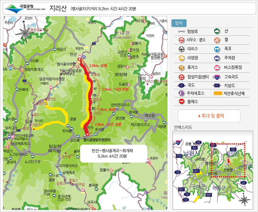 지리산흑도야지 이미지