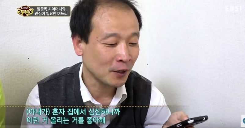 흔한 어린신부.jpg | 인스티즈