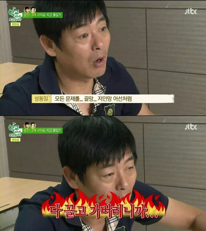 수업듣는게 좋고 시험보는게 스릴있어요 | 인스티즈