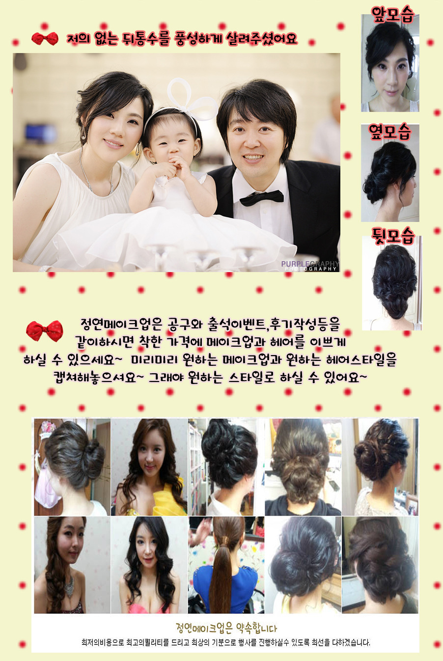 코코솜사탕 이미지