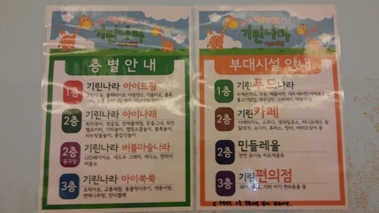 까페나라 이미지