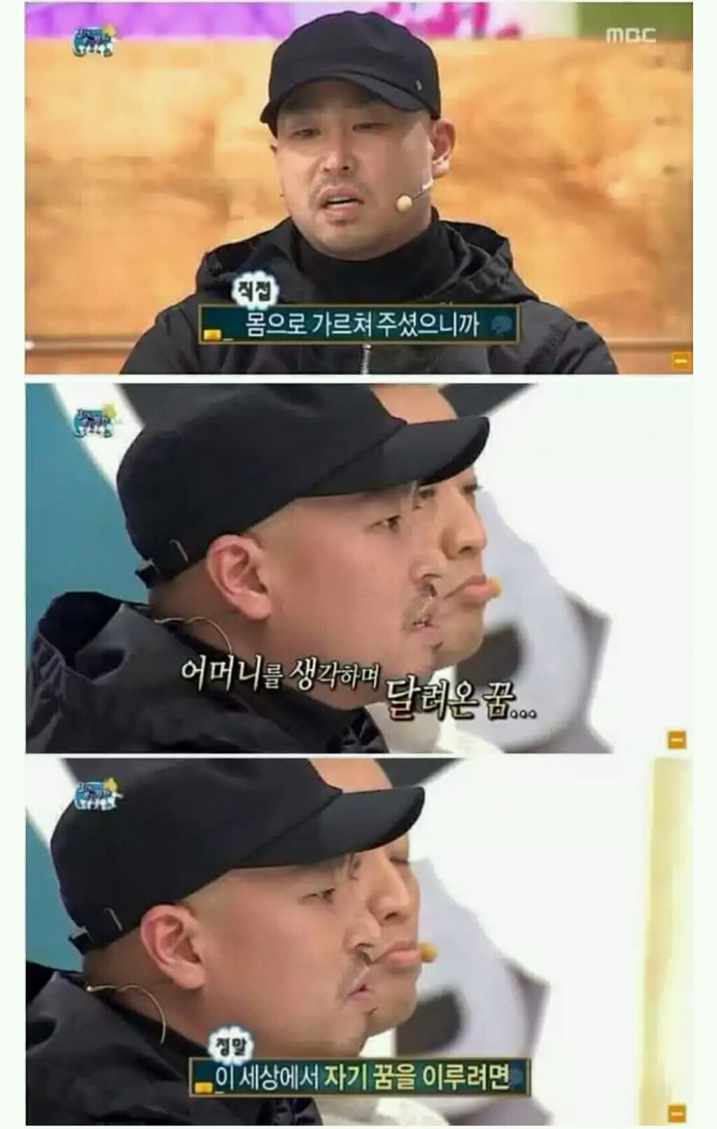 스압) 길이 어린시절 음악을 하기 시작한 이유 | 인스티즈