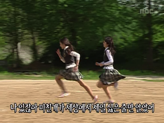 [거침없이하이킥] 짜리 강유미VS목돌이 나혜미.jpg | 인스티즈