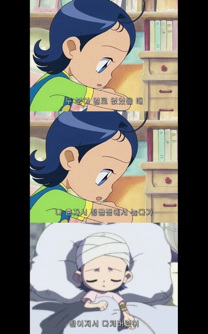 징그럽게 소름끼치는 애니 속 남자 | 인스티즈