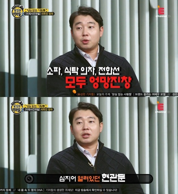 시그널에서 다뤄줬음하는 청주 물탱크 살인사건 | 인스티즈