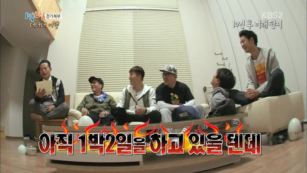 [1박2일] 김준호가 10년후 멤버들에게 보내는 편지 | 인스티즈