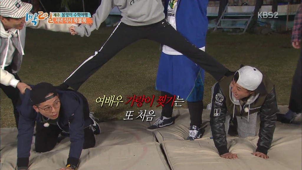 [1박2일] 한효주 천적 얍쓰 ㅋㅋㅋㅋㅋㅋㅋ | 인스티즈