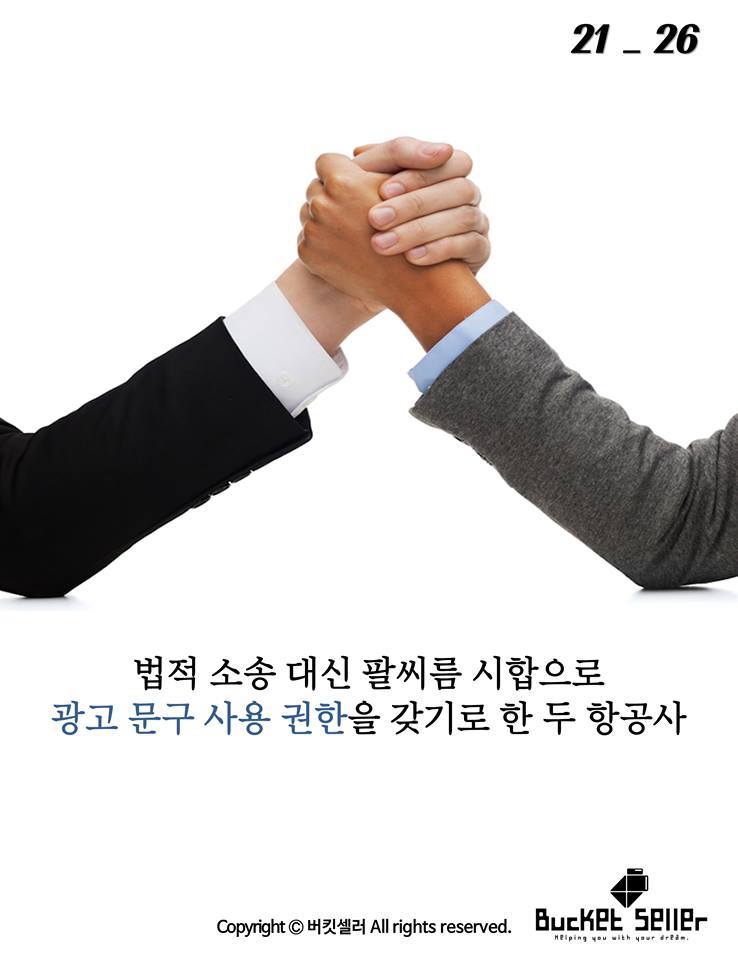 미국인들이 주목한 세기의 대결 | 인스티즈