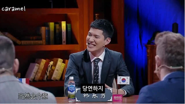 [중국판비정상회담] 일본인 저격하는 한국인 | 인스티즈