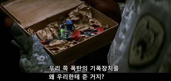 누군가를 죽여야한다면? | 인스티즈