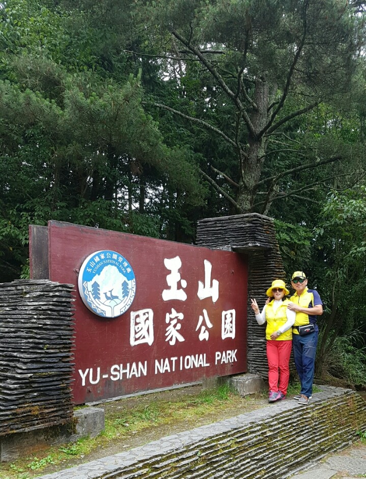 아리산 이미지