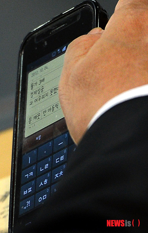 이명박시절 이미 검증 끝낸 문재인 안철수 | 인스티즈