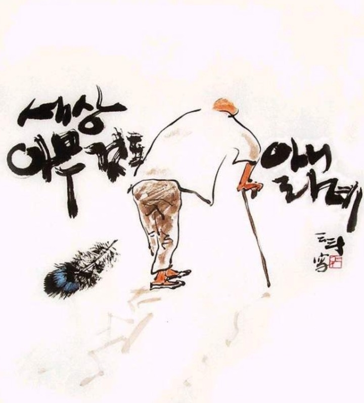 행복명상 이미지