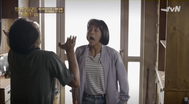 오늘자 덕선이 인스타 | 인스티즈