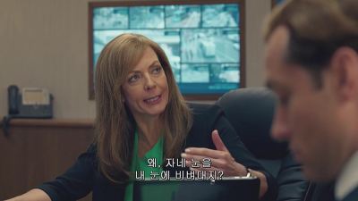 [SPY] 그녀의 색다른 스파이 액션이 시작된다! - 8화 | 인스티즈