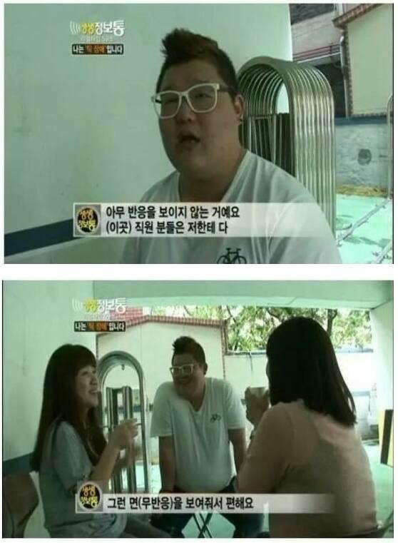 나는 '틱'장애인 입니다. 홍기호씨를 아시나요? | 인스티즈