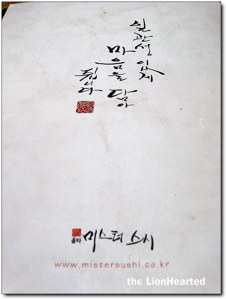 올타미스터스시 이미지