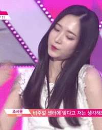 [프로듀스] 연습생들이 뽑은 외모 베스트11.gif | 인스티즈
