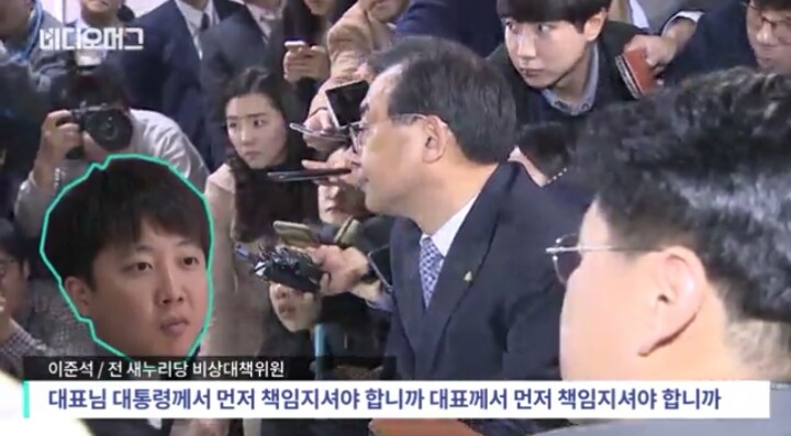 단식 후배들을 찾은 이정현ㅋㅋㅋㅋ | 인스티즈