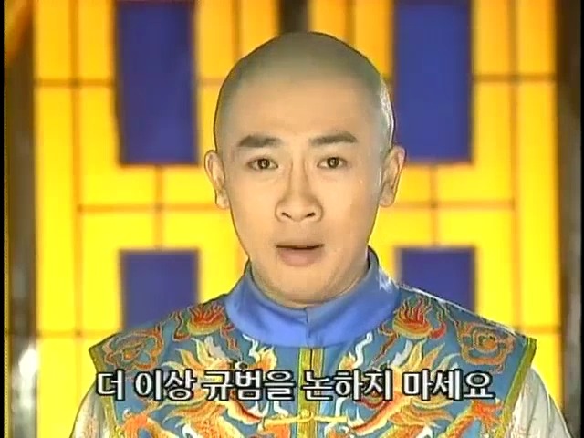 [황제의딸2] 19. 제비를 되찾다 | 인스티즈