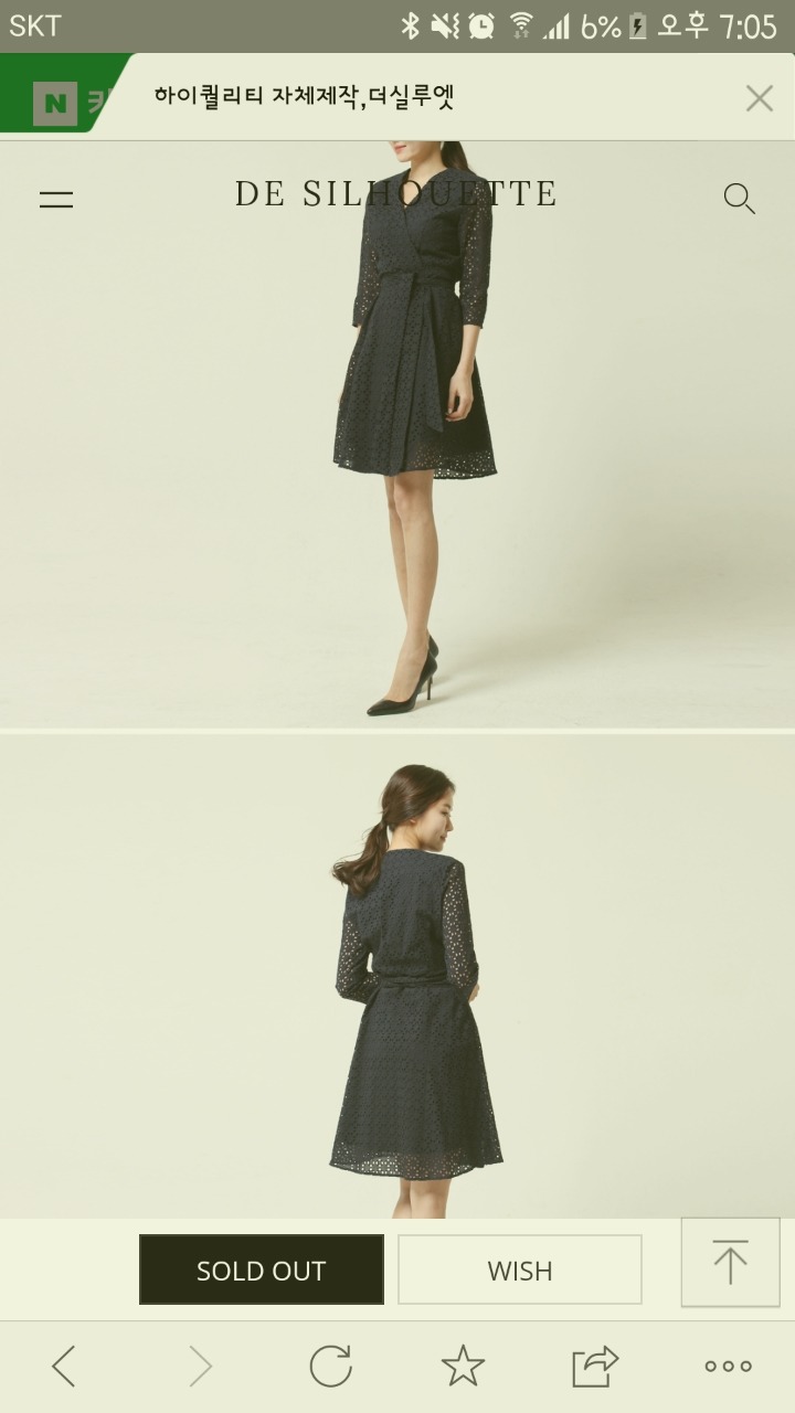더네이비랩 이미지