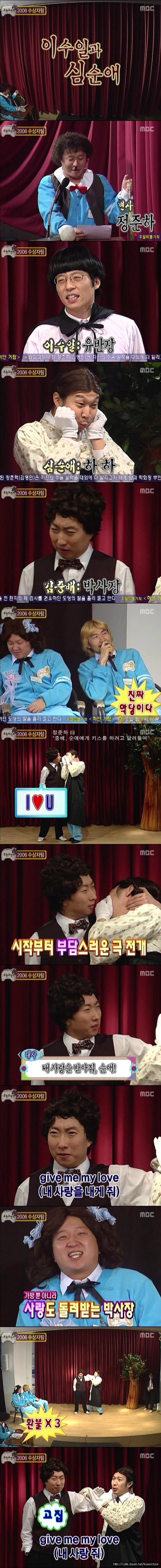 [무한도전] 무한영어극장.jpg | 인스티즈