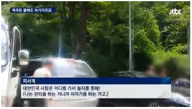 해외여행 늘어나는 이유 | 인스티즈