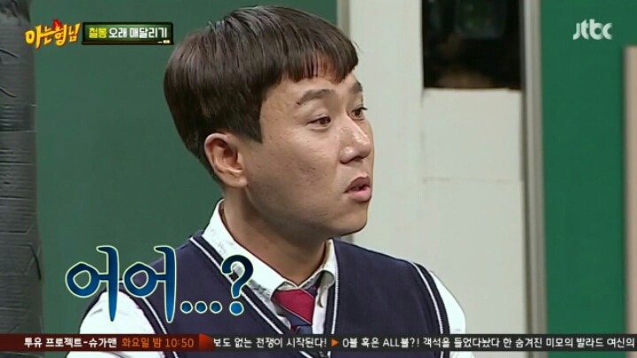 [아는형님] 케이블 설치 안해서 JTBC 못 본다는 민경훈 | 인스티즈