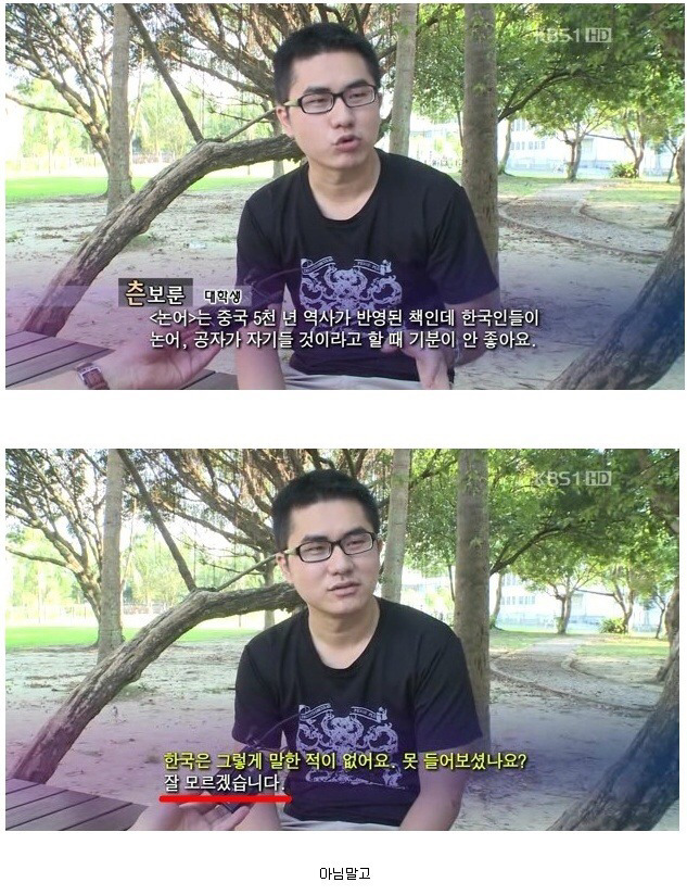한반도의 기가 막힌 위치선정 | 인스티즈