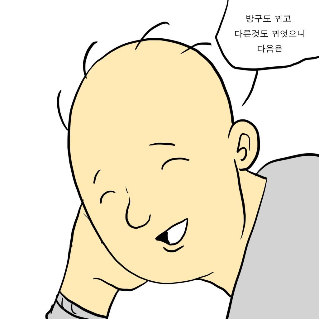 내 친구 별명이 다락딱이 된 이유 .Manhwa | 인스티즈