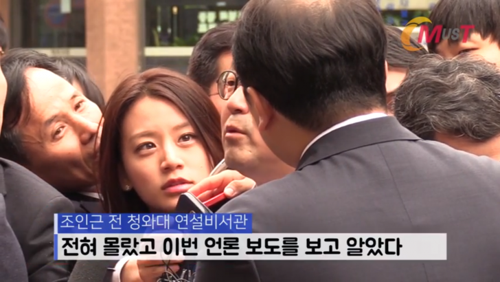 Jtbc 미모의 여기자 | 인스티즈