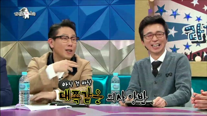 [라디오스타] 성형 사실 고백한 박경혜 | 인스티즈