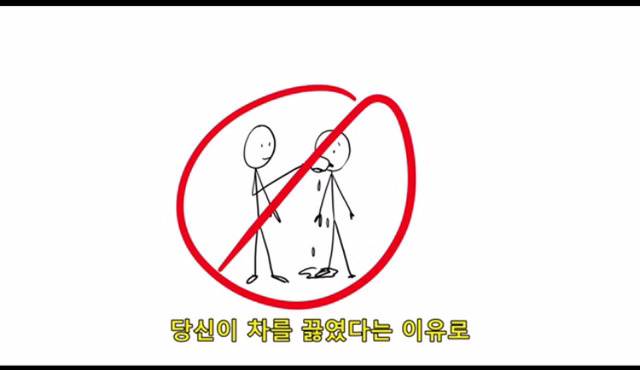 모텔까지 왔으면 말 다 한거 아니냐? | 인스티즈