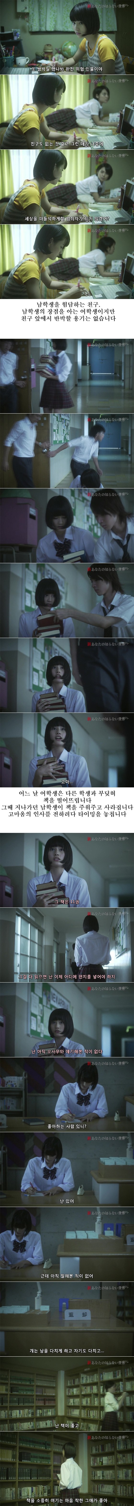 기묘한 이야기 - 빛바랜 마지막 러브레터 | 인스티즈