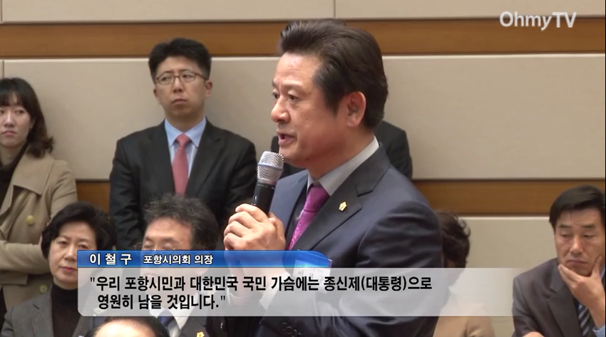 이 맛에 대한민국 대통령 합니다 | 인스티즈