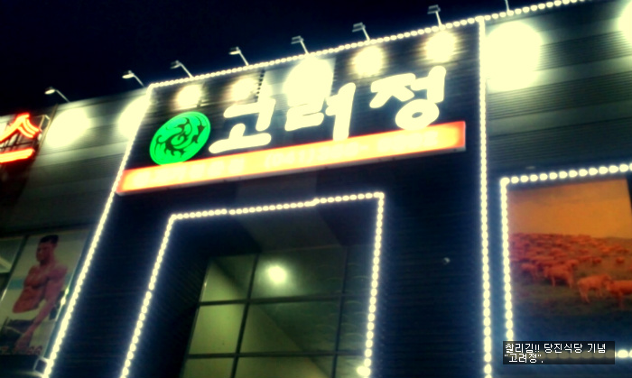 김식당 이미지