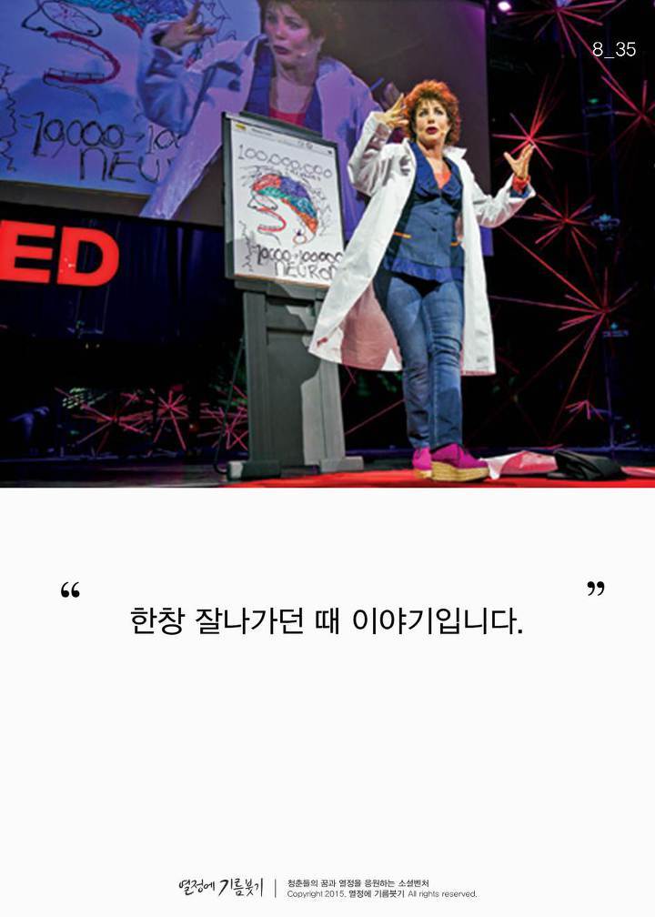 샤워와 성공의 연관관계 | 인스티즈