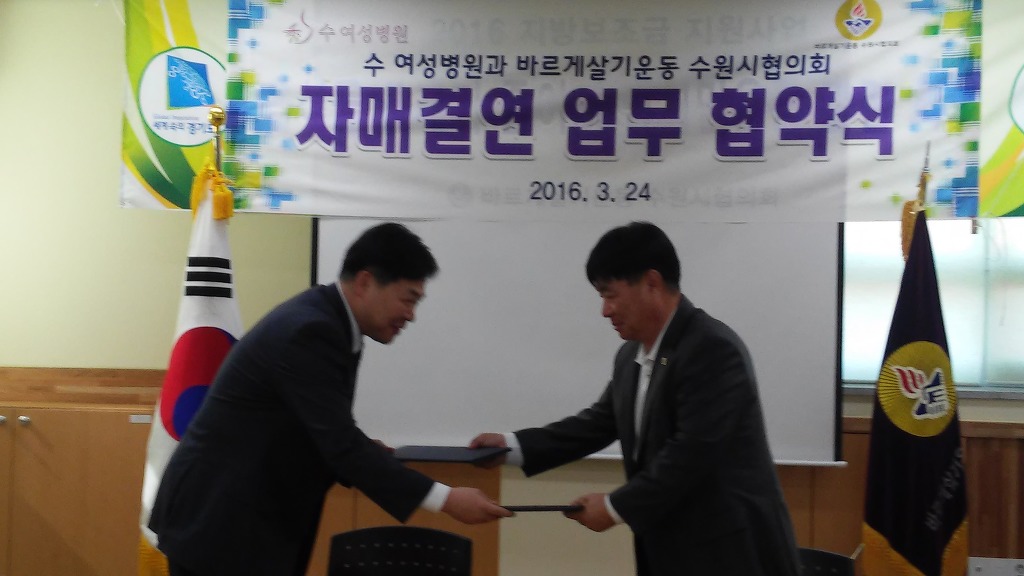 수여성병원 이미지