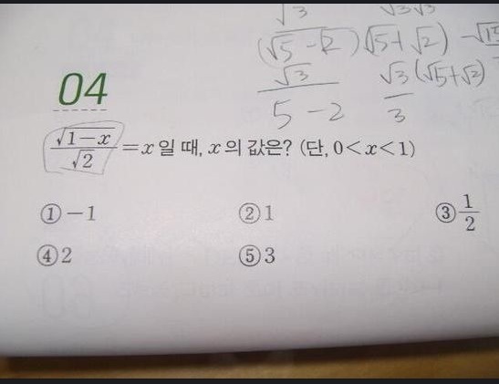 누구나 쉽게 풀 수 있는 문제 (난이도 0) | 인스티즈