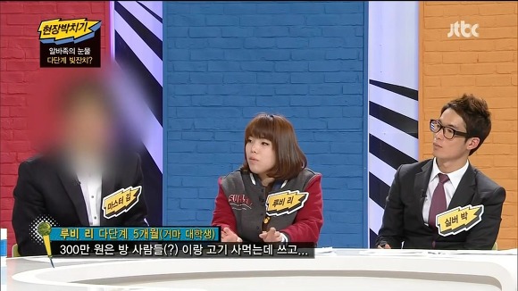 거마대학생이 겪은 불법다단계.JPG | 인스티즈
