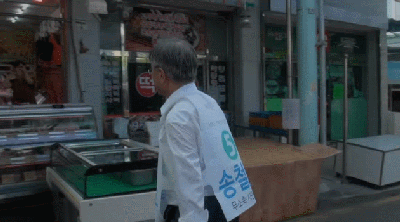 [문재인대통령] 물 한잔의 여유.gif | 인스티즈