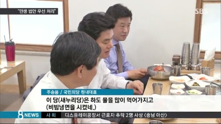 사스가 풍자의 민족 | 인스티즈