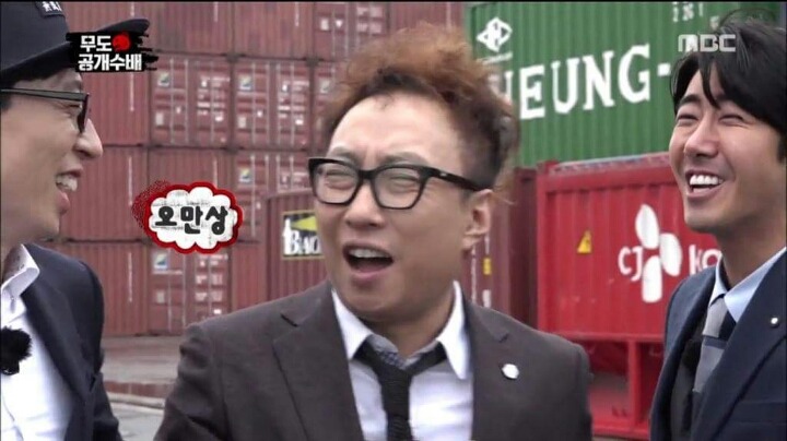 ???:김태호 이거 때리고 감옥갈까 우쒸 | 인스티즈