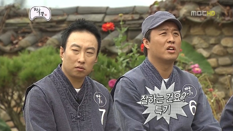 무도 짝 질문받는 정형돈.jpg | 인스티즈