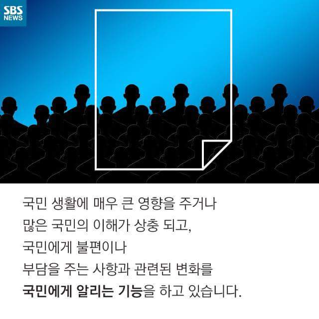  열두시가 되면은... 국정화 된다 | 인스티즈