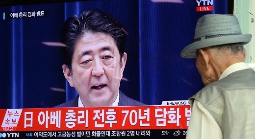 동북아시아 | 인스티즈