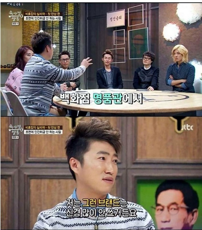 자신을 무시하는 사람에게 장동민의 복수 | 인스티즈