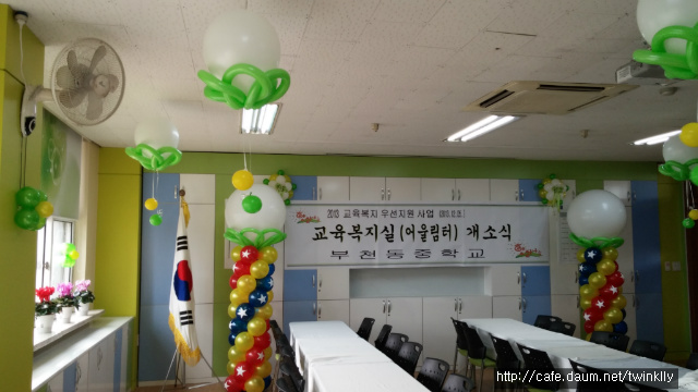 부천동중학교 이미지