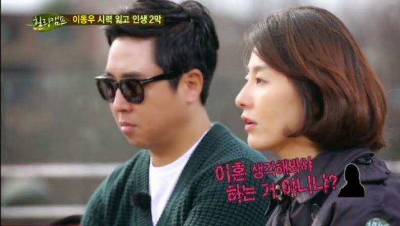 개그맨 이동우의 부인 | 인스티즈