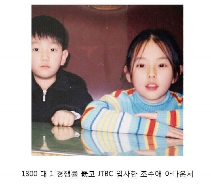 고시 3관왕급 외모.. JTBC 조수애 아나운서.jpg | 인스티즈